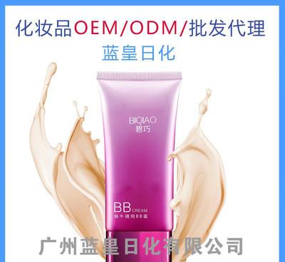 網(wǎng)絡(luò)爆款化妝品加工 揭秘化妝品OEM魔力水珠BB霜的生產(chǎn)與代理機(jī)遇