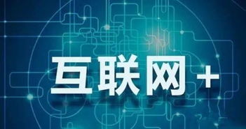 互聯(lián)網(wǎng)時代外賣帶來的變革與延伸 服務生態(tài)的深刻重塑