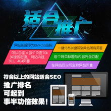 網(wǎng)絡(luò)推廣、網(wǎng)絡(luò)營銷與網(wǎng)絡(luò)服務(wù)咨詢 驅(qū)動企業(yè)數(shù)字化增長的三駕馬車