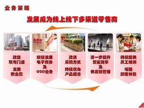 高鑫零售上半年?duì)I收穩(wěn)健增長(zhǎng)，服裝輔料業(yè)務(wù)成亮點(diǎn)